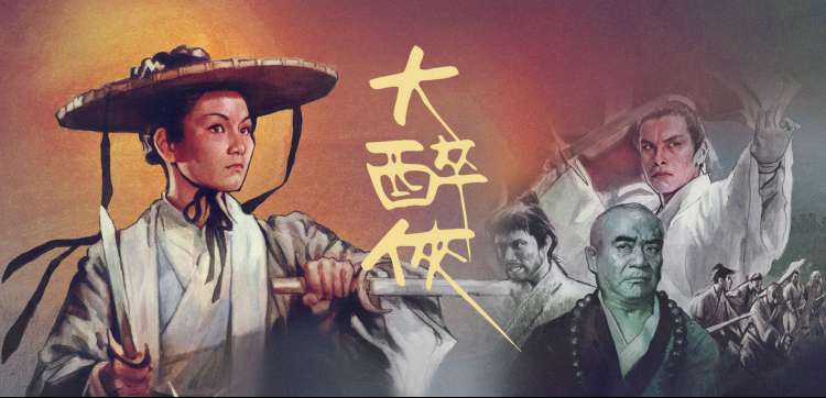 追风电影网今日主推剧集长夜将明海报