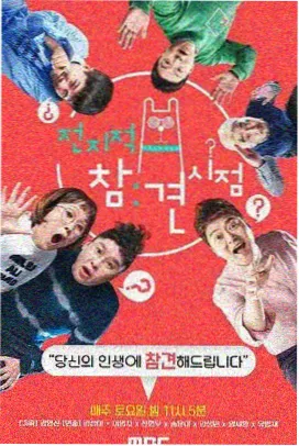 追风电影网治愈奇幻动画猫町奇谭海报